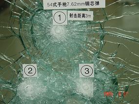 防弹防盗玻璃|秦皇岛市华耀工业技术玻璃有限公司